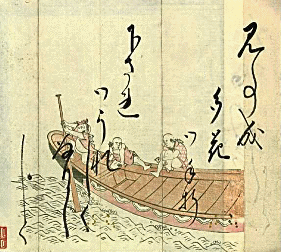 絵半切れ折手本