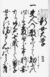 新女大学